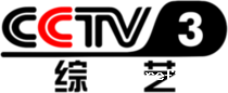 cctv3